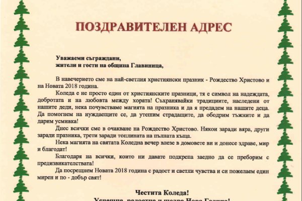Кракен настоящий сайт