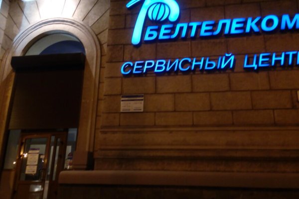 Заказать даркнет