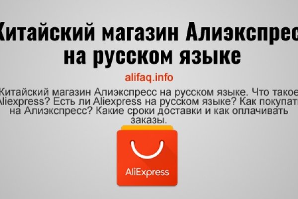 Скрытый интернет как войти