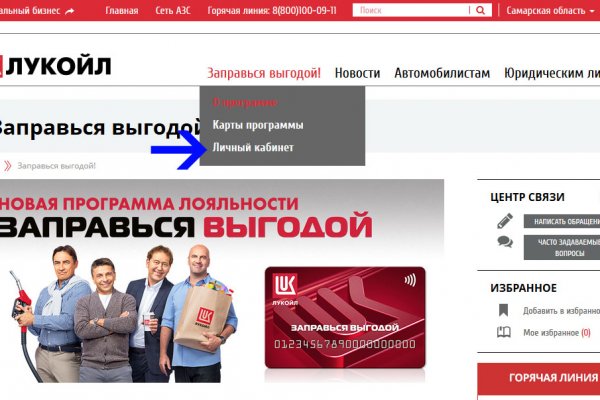 Кракен маркет плей