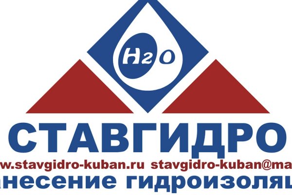 Кракен актуальные