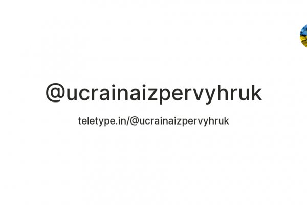 Кракен интернет