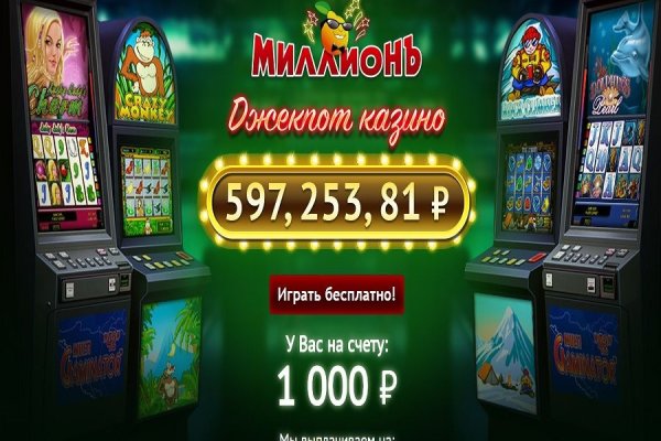 Ссылка кракен сайт зеркало