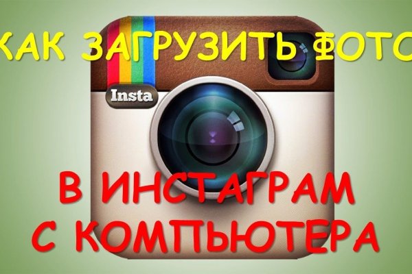 Кракен новое зеркало