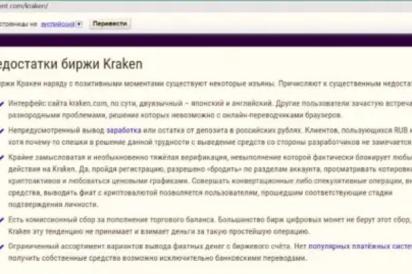 Kraken ссылка для тору