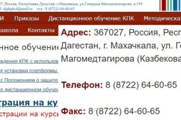 Кракен сайт пишет пользователь не найден