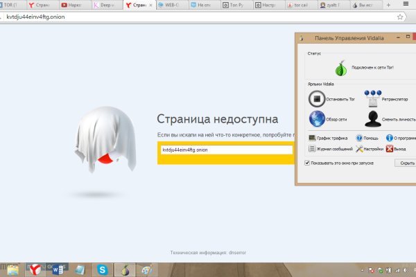 Кракен шоп это