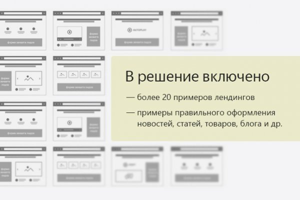 Что такое кракен маркетплейс курительный смесс