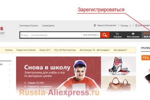 Кракен ссылка замена