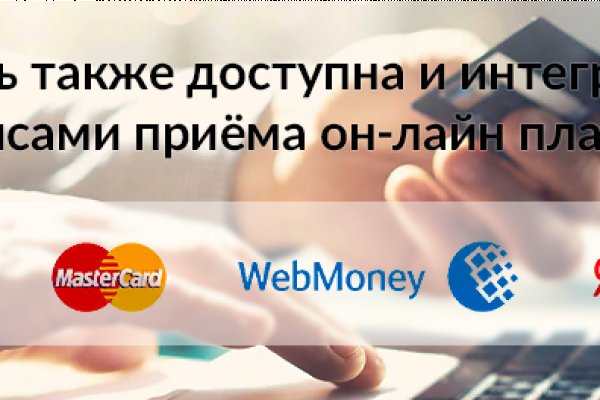 Даркнет кракен отзывы о платформе