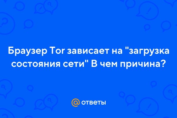 Kraken официальный сайт ссылка через tor