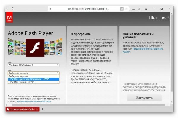 Что за маркетплейс кракен
