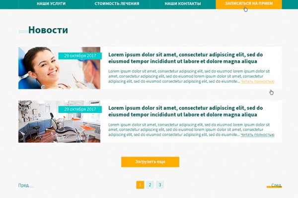 Kraken darknet зеркала кракен обход