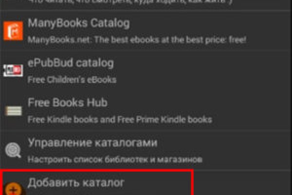 Кракен перейти