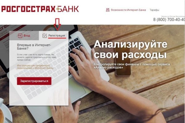 Даркнет маркет кракен onion