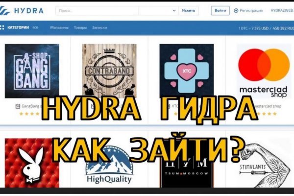 Кракен маркет kr2web in