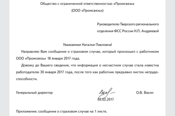 Кракен сообщество
