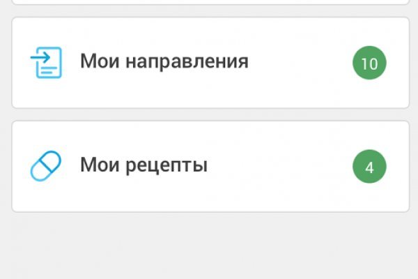 Кракен почему пользователь не найден