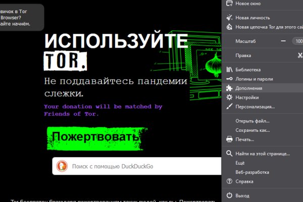 Ссылки на даркнет сайты