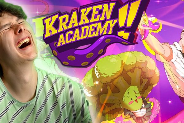 Kraken shop ссылка