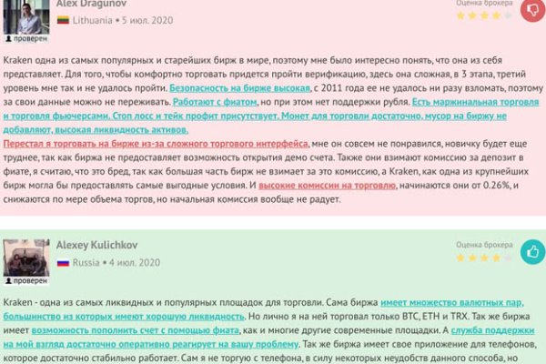 Гидра зайти кракен