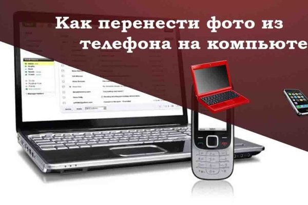 Кракен ссылка тор браузер