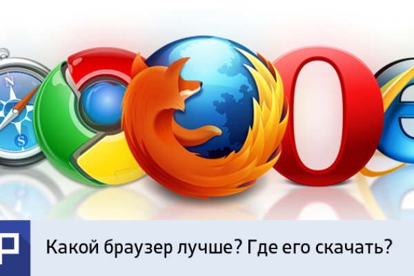 Кракен ссылка онлайн