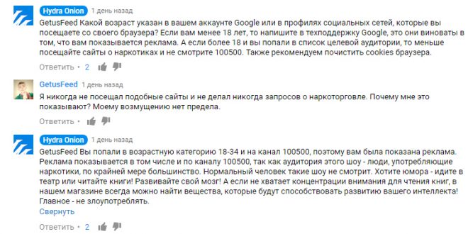 Ссылка на кракен