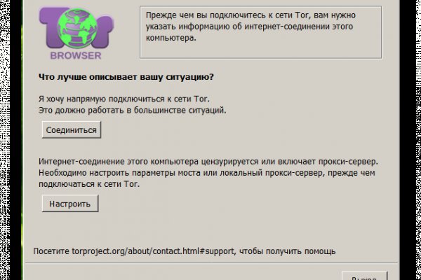 Кракен пишет пользователь не найден