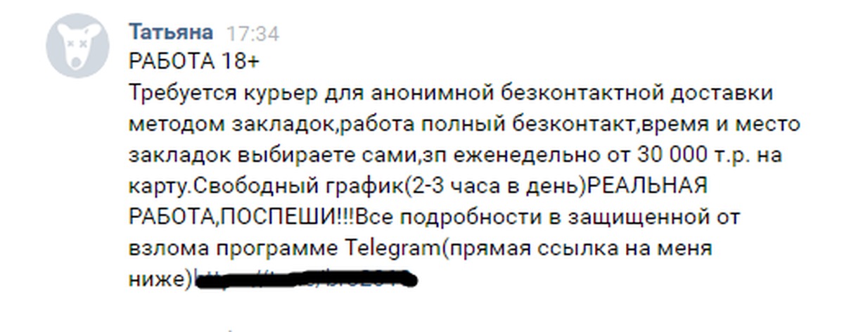 Почему не заходит на кракен