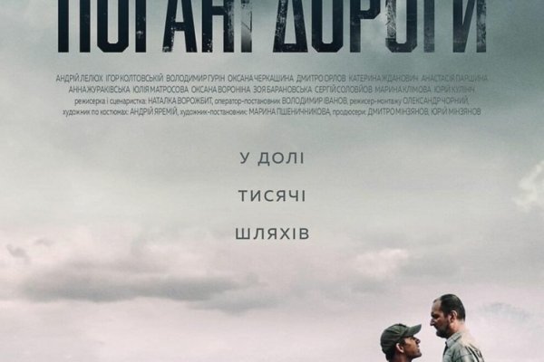 Кракен официальный сайт онион